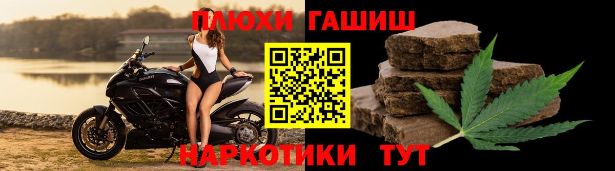 Канабис Губаха