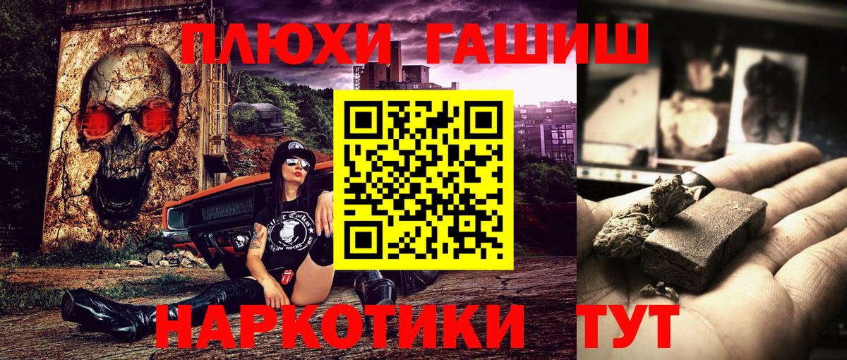 Гашиш VHQ  Вход с VPN  ГАШИШ  Гашиш VHQ  Губаха 