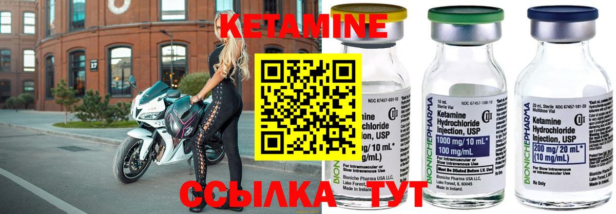 Губаха  Кетамин VHQ  Вход с VPN  КЕТАМИН VHQ 