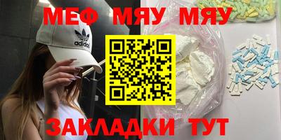 марихуана Севастополь