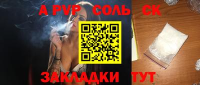скорость mdpv Конаково