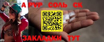 каннабис Комсомольск-на-Амуре