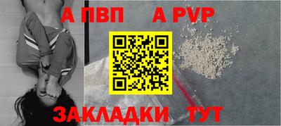 гидра Северобайкальск