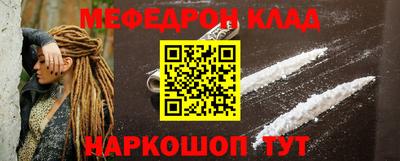 скорость mdpv Конаково