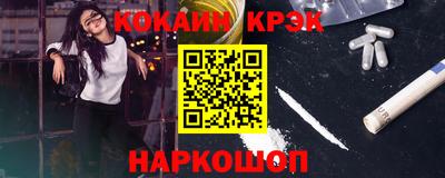 каннабис Комсомольск-на-Амуре