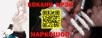 кокаин перу Коммунар
