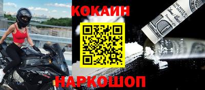 кокаин перу Коммунар