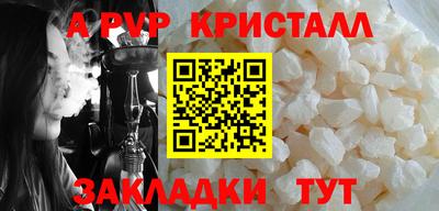 каннабис Комсомольск-на-Амуре