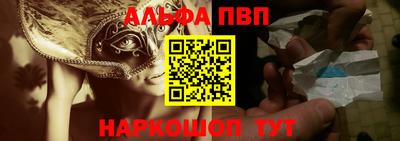 каннабис Комсомольск-на-Амуре
