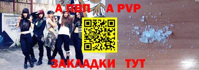 кокаин перу Коммунар