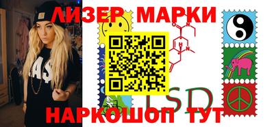 сатива Кинель