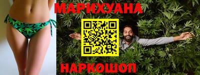 каннабис Комсомольск-на-Амуре