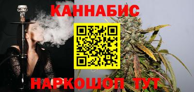 каннабис Комсомольск-на-Амуре