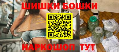 каннабис Комсомольск-на-Амуре