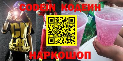 прущие грибы Кингисепп