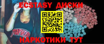 мяу мяу кристалл Свободный