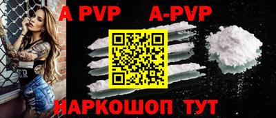 прущие грибы Кингисепп