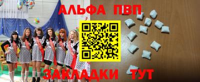 кокаин перу Коммунар