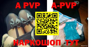 скорость mdpv Конаково