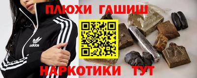 прущие грибы Кингисепп