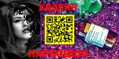 каннабис Комсомольск-на-Амуре