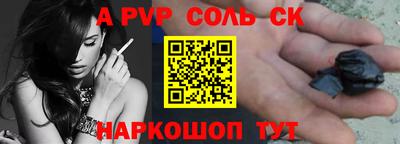 скорость mdpv Конаково