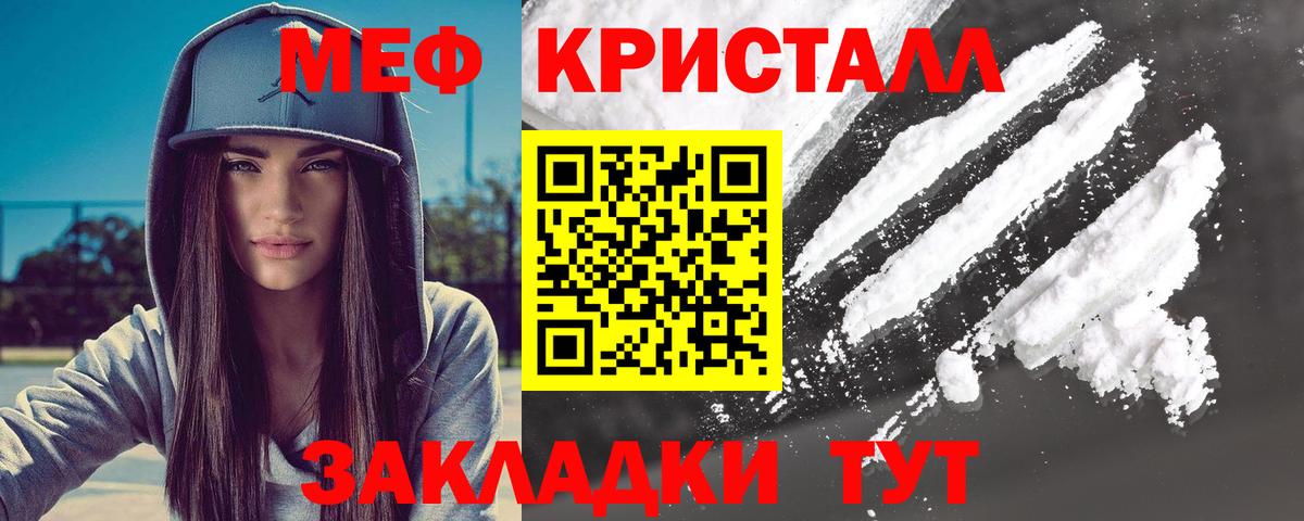 МЕФ  Губаха