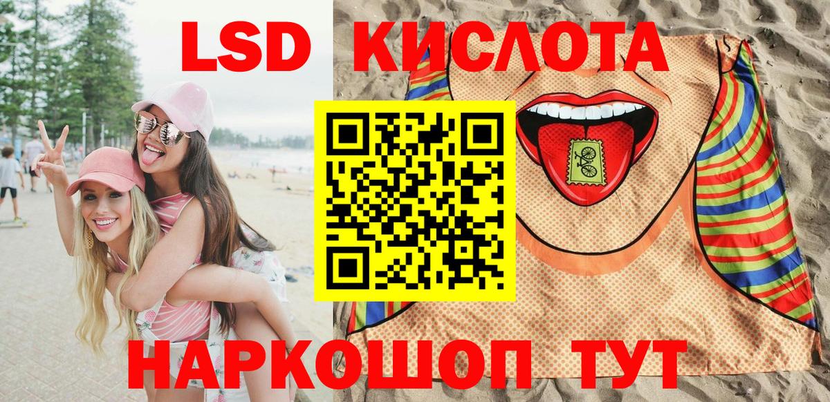 Губаха  Марки NBOMe 1500мкг  продажа наркотиков  Вход с VPN  Марки NBOMe 1500мкг 