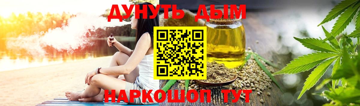 Конопля Bruce Banner  МАРИХУАНА VHQ  Губаха  Вход с VPN  Бошки марихуана Ganja  МАРИХУАНА индика 