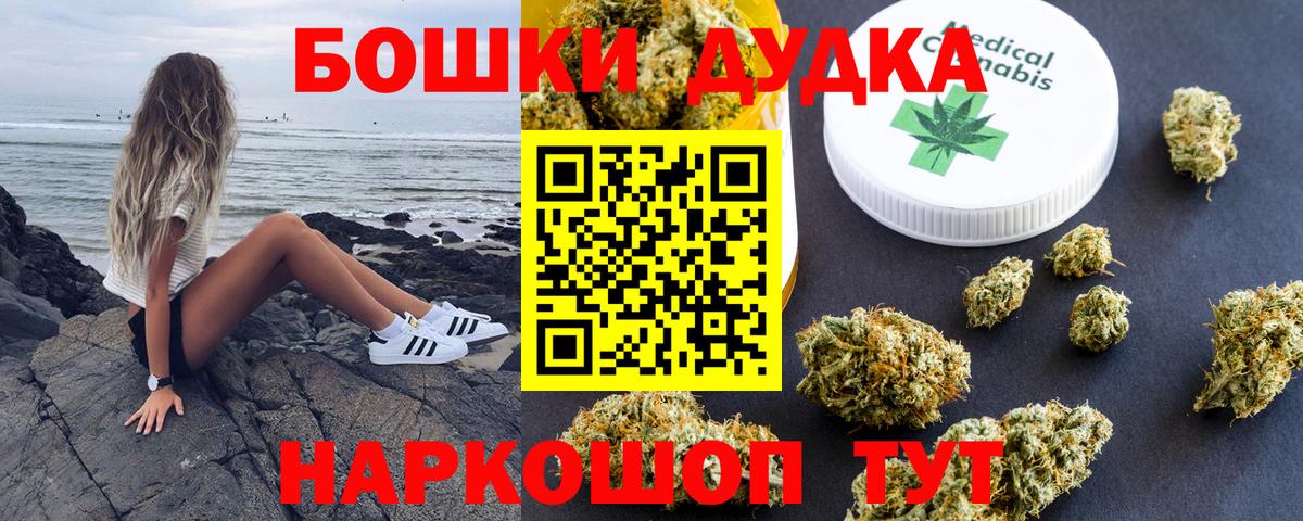 Канабис  COCAIN  ГАШ  Вход с VPN  МЕФ кристаллы  Alpha PVP СОЛЬ   Губаха  ГАШ  Codein 
